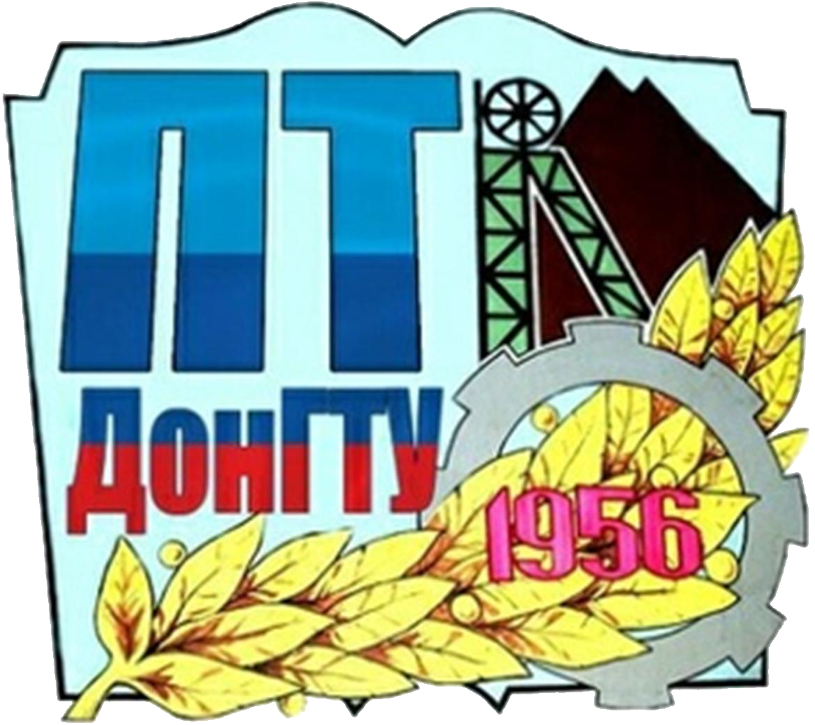 Эмблема перевальского техникума